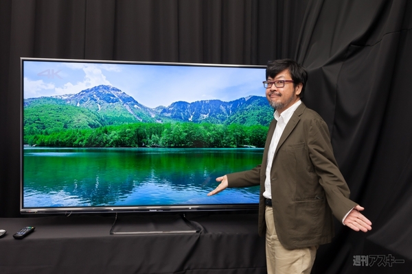 ビエラ（遠藤）