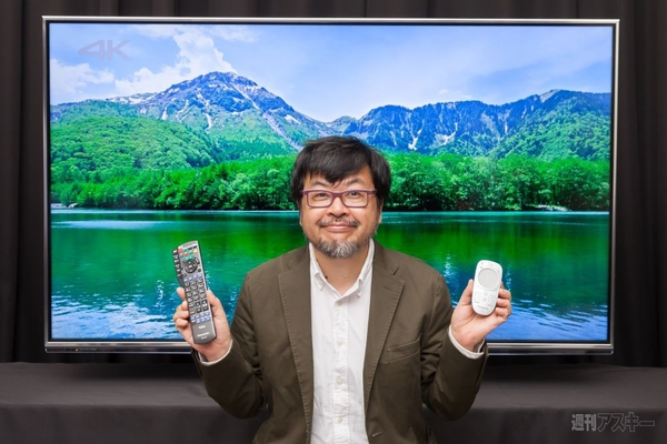 ビエラ（遠藤）