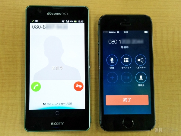 『スマホ電話SIM フリーData』