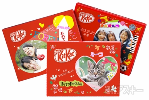 KitKat イー・モバイル