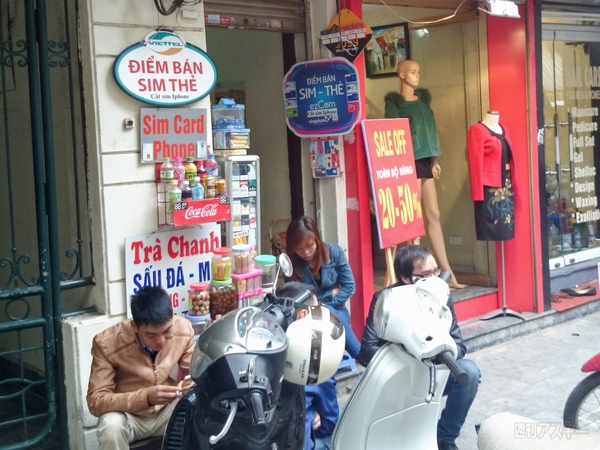 SIMフリースマホと香港〜シンガポール縦断バスの旅2