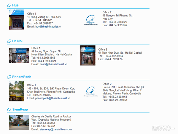 SIMフリースマホと香港〜シンガポール縦断バスの旅2