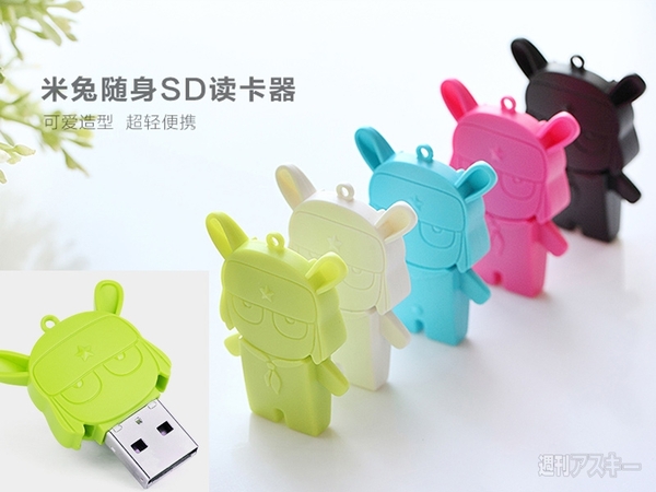 13mm薄型バッテリーや高級イヤホンなど中華スマホ・シャオミの純正アクセをご紹介