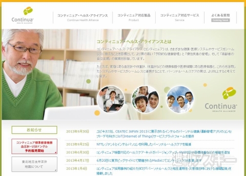 体重や血圧を自動でクラウドにアップするヘルスケア製品を支える小型USBアダプター『BT-Micro4-H』