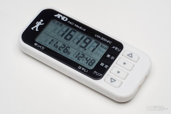 体重や血圧を自動でクラウドにアップするヘルスケア製品を支える小型USBアダプター『BT-Micro4-H』