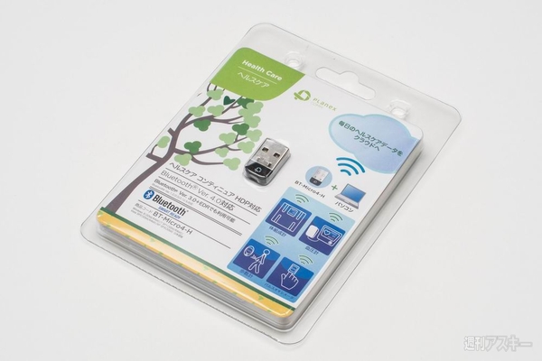 体重や血圧を自動でクラウドにアップするヘルスケア製品を支える小型USBアダプター『BT-Micro4-H』