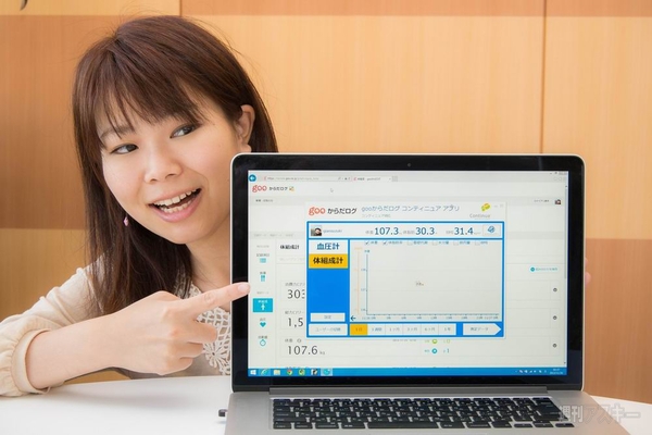 体重や血圧を自動でクラウドにアップするヘルスケア製品を支える小型USBアダプター『BT-Micro4-H』