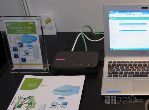 体重や血圧を自動でクラウドにアップするヘルスケア製品を支える小型USBアダプター『BT-Micro4-H』