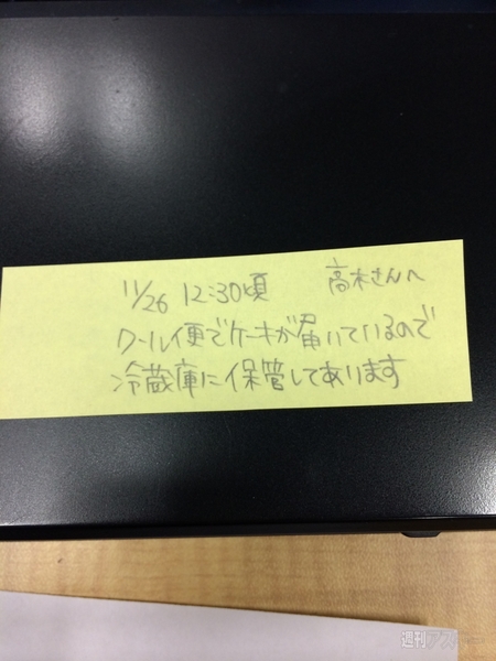 ケリ姫スイーツ