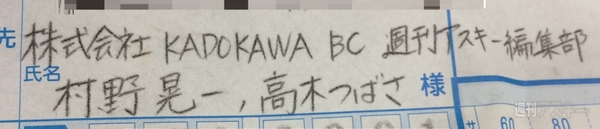 ケリ姫スイーツ