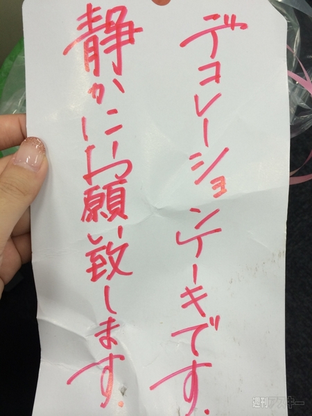 ケリ姫スイーツ