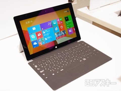 Surface 2はBay Trailタブに対抗できるか？