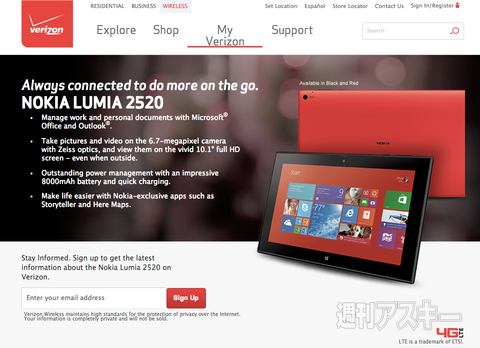 Surface 2はBay Trailタブに対抗できるか？