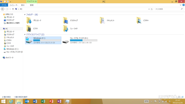 Surface 2はBay Trailタブに対抗できるか？