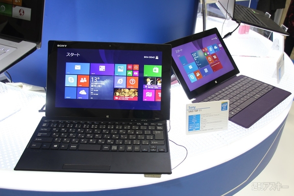 2in1＆タブレット体験イベント