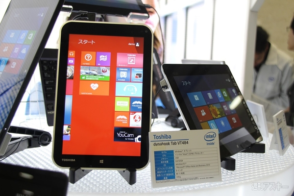 2in1＆タブレット体験イベント