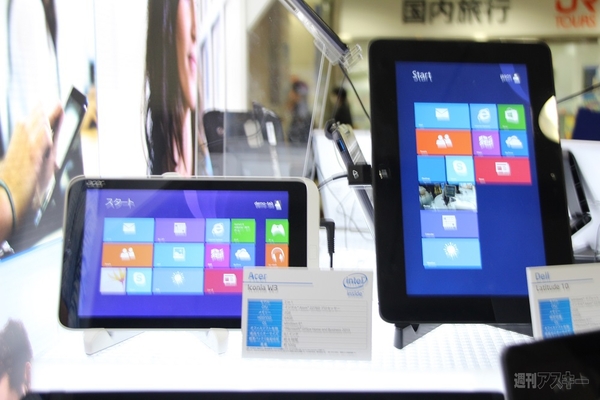 2in1＆タブレット体験イベント