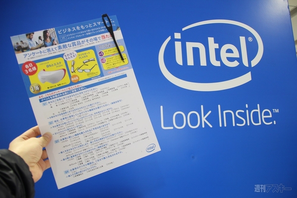 2in1＆タブレット体験イベント