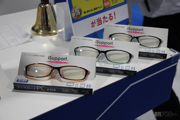 2in1＆タブレット体験イベント