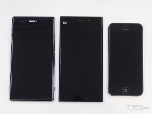 今話題のスマホ『シャオミ Mi3』レビュー