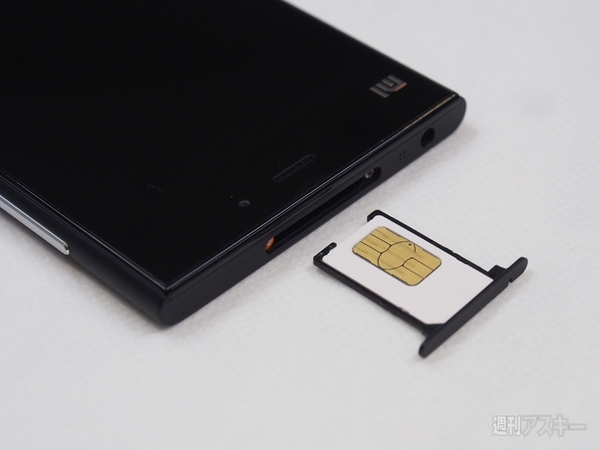 今話題のスマホ『シャオミ Mi3』レビュー