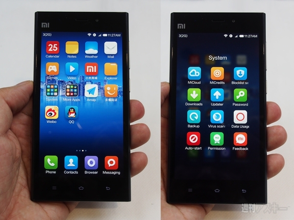 今話題のスマホ『シャオミ Mi3』レビュー