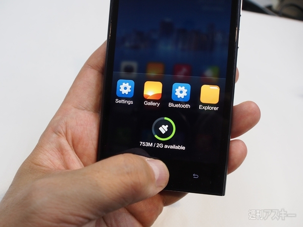 今話題のスマホ『シャオミ Mi3』レビュー