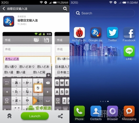 今話題のスマホ『シャオミ Mi3』レビュー