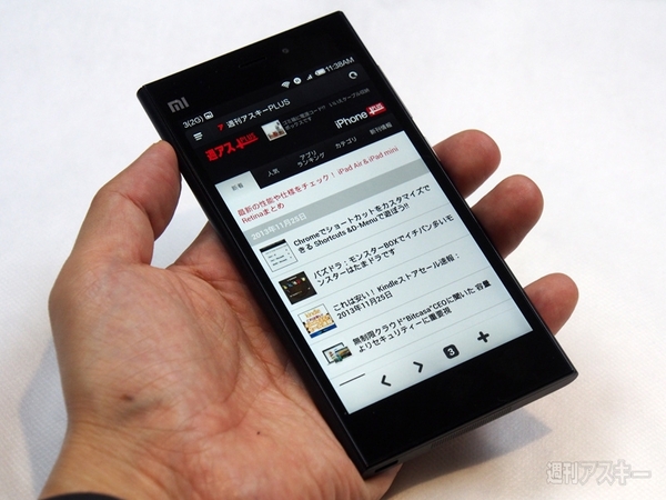 今話題のスマホ『シャオミ Mi3』レビュー