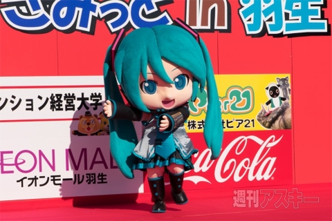 ゆるキャラサミット in 羽生