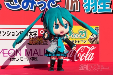 ゆるキャラサミット in 羽生