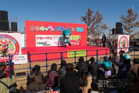 ゆるキャラサミット in 羽生