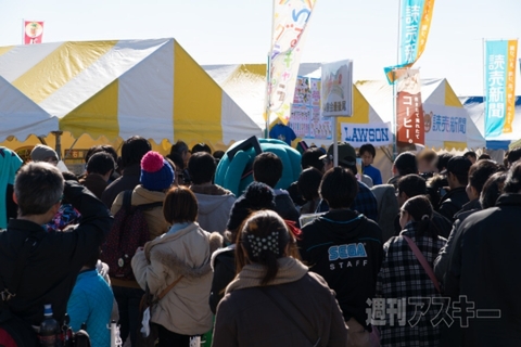 ゆるキャラサミット in 羽生