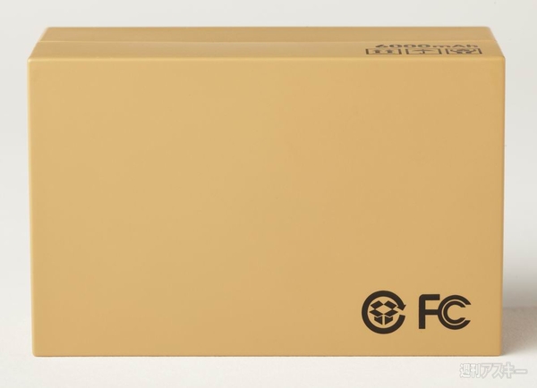 小型ダンボーバッテリーが新登場