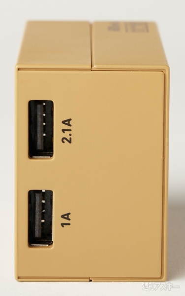 小型ダンボーバッテリーが新登場