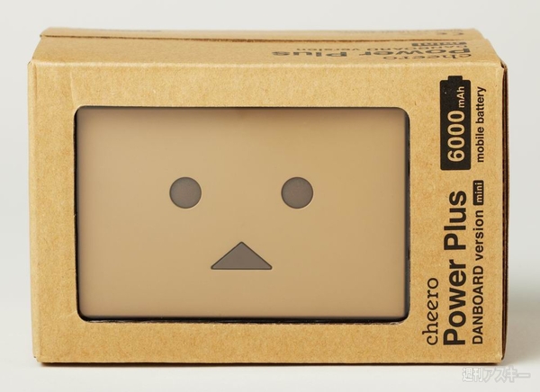 小型ダンボーバッテリーが新登場