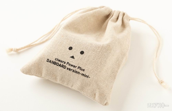 小型ダンボーバッテリーが新登場