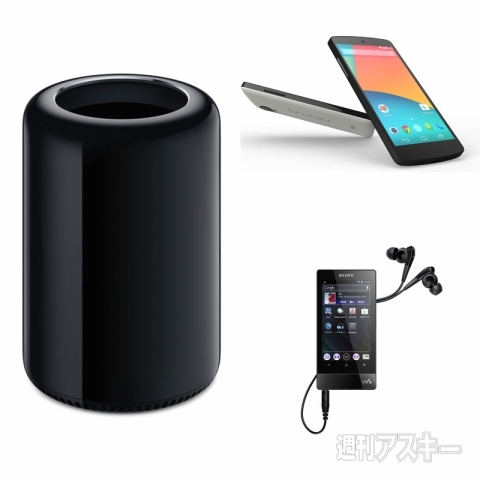 2013年12月9日超豪華プレゼント企画