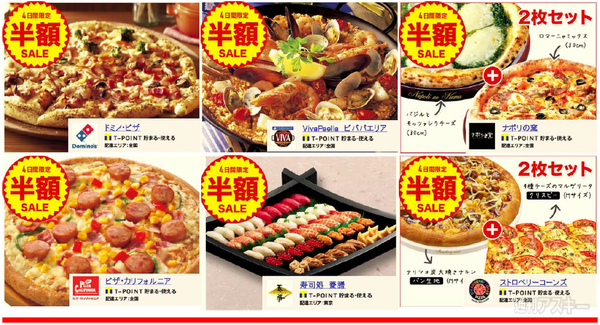 出前館　大出前祭