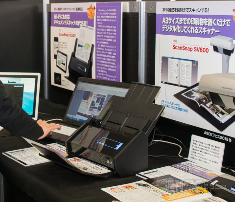 ASCIIフェス2013冬