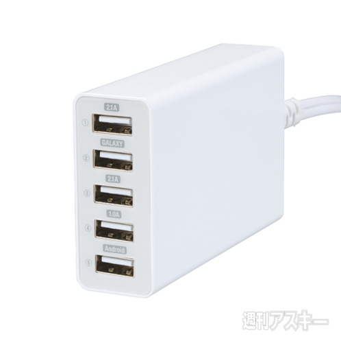 5ポートUSB急速充電器 Unitap PPS-UTAP2