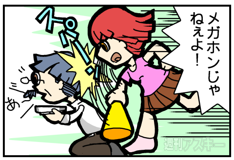 置くだけスピーカーPRマンガ