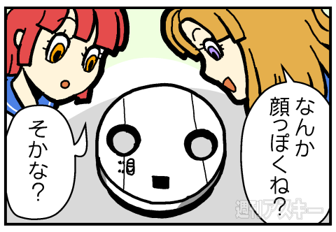 置くだけスピーカーPRマンガ