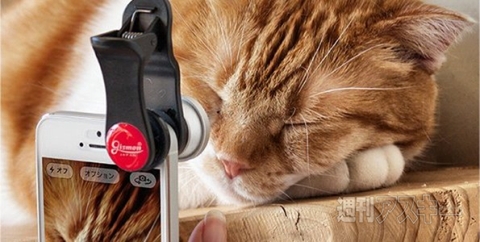 ホリエモンのコレいいかも！