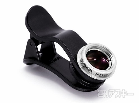 ホリエモンのコレいいかも！