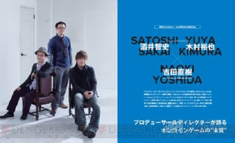 電撃PS_555号_記事