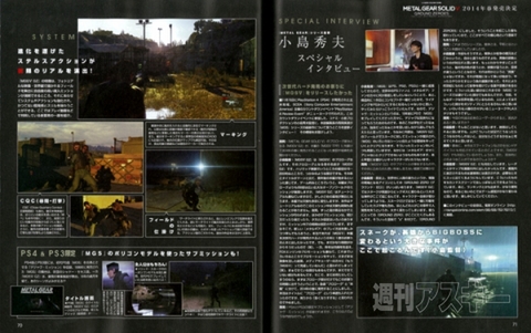 電撃PlayStation＿555号_記事