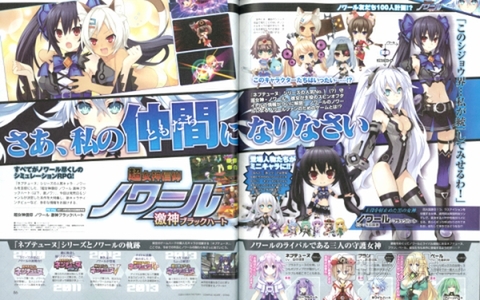 電撃PlayStation＿555号_記事