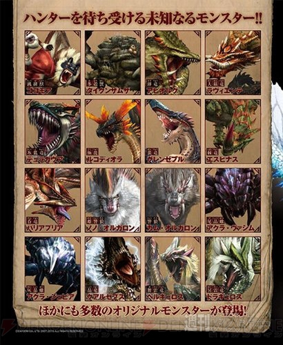 電撃PS_555号_記事