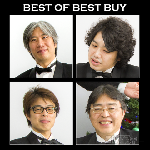 ありがとう！ 16周年で1.6億！ みんなの週刊アスキー